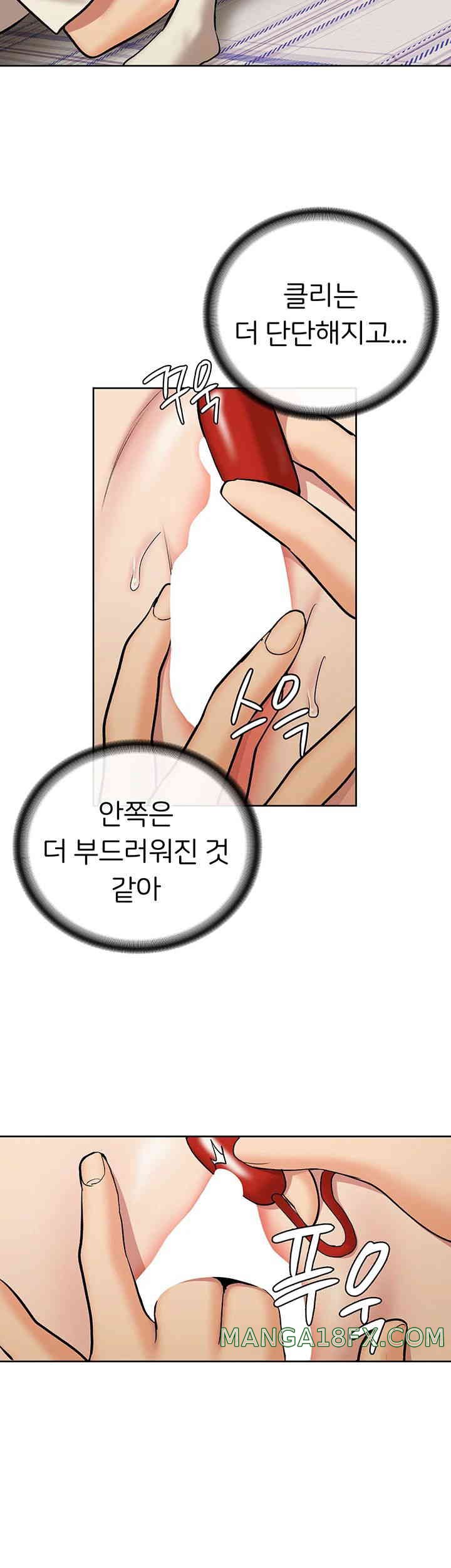 The Girl Next Door Raw Chapter 25 image 18