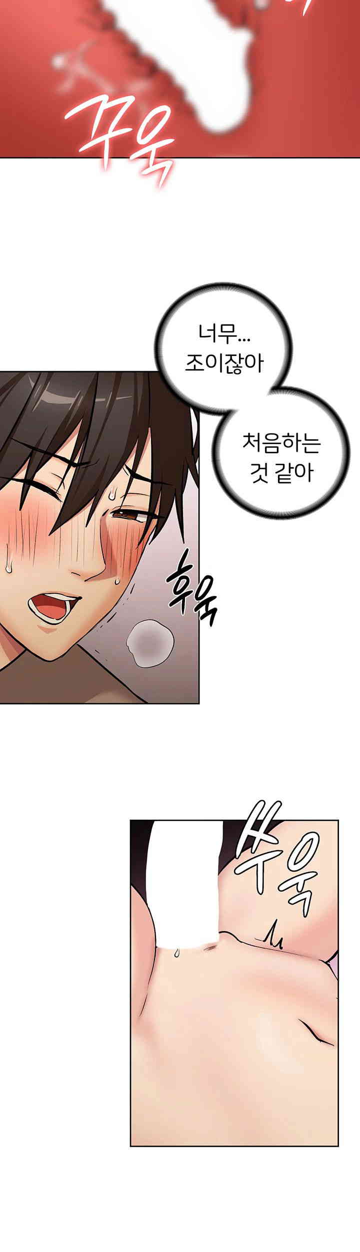 The Girl Next Door Raw Chapter 25 image 30