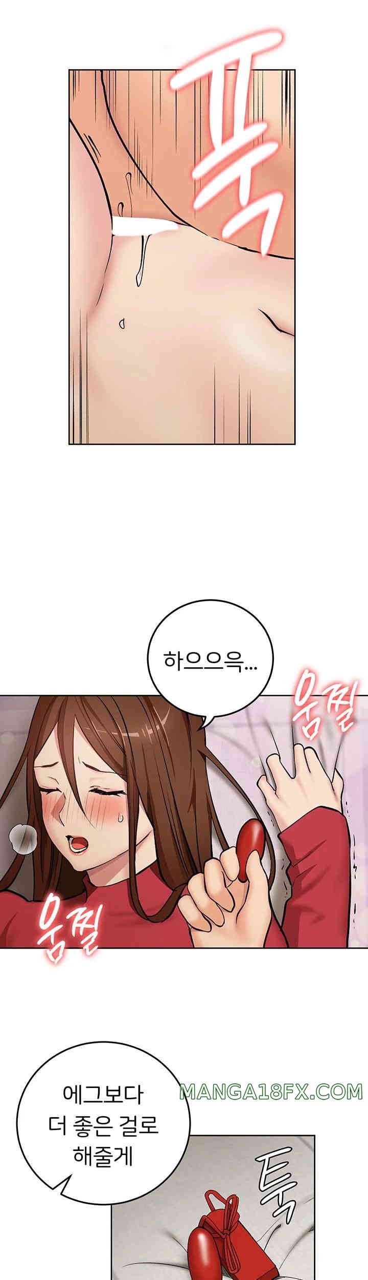 The Girl Next Door Raw Chapter 25 image 31