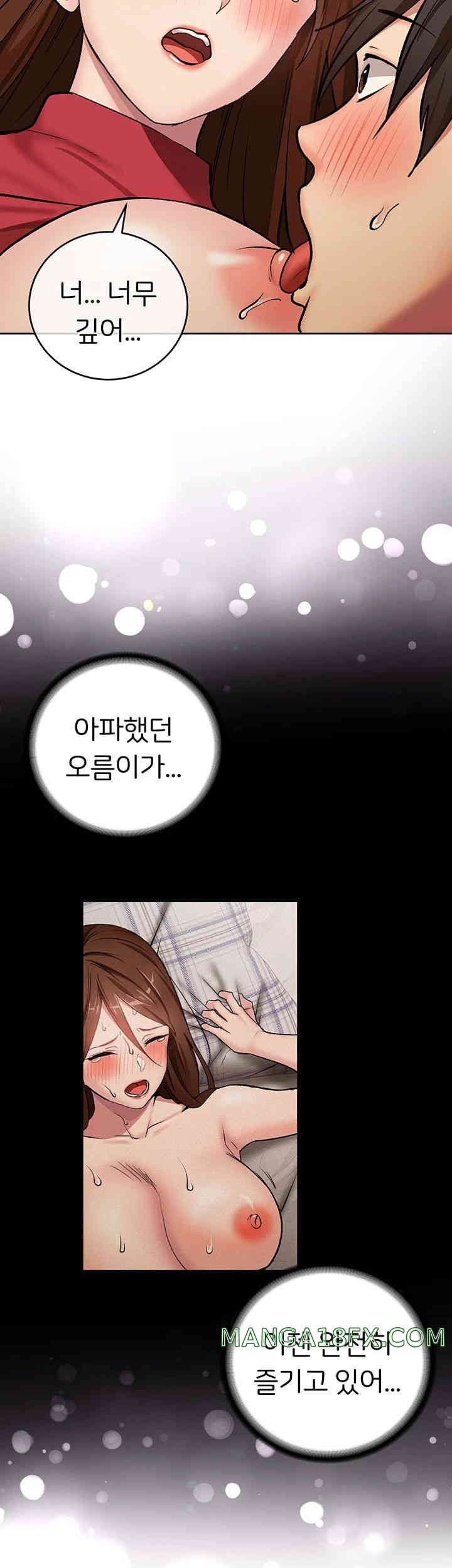 The Girl Next Door Raw Chapter 25 image 36