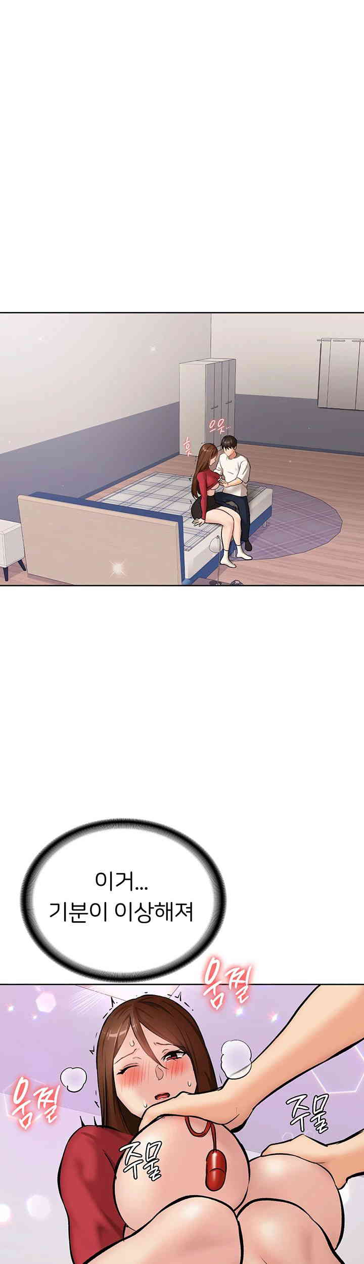 The Girl Next Door Raw Chapter 25 image 4