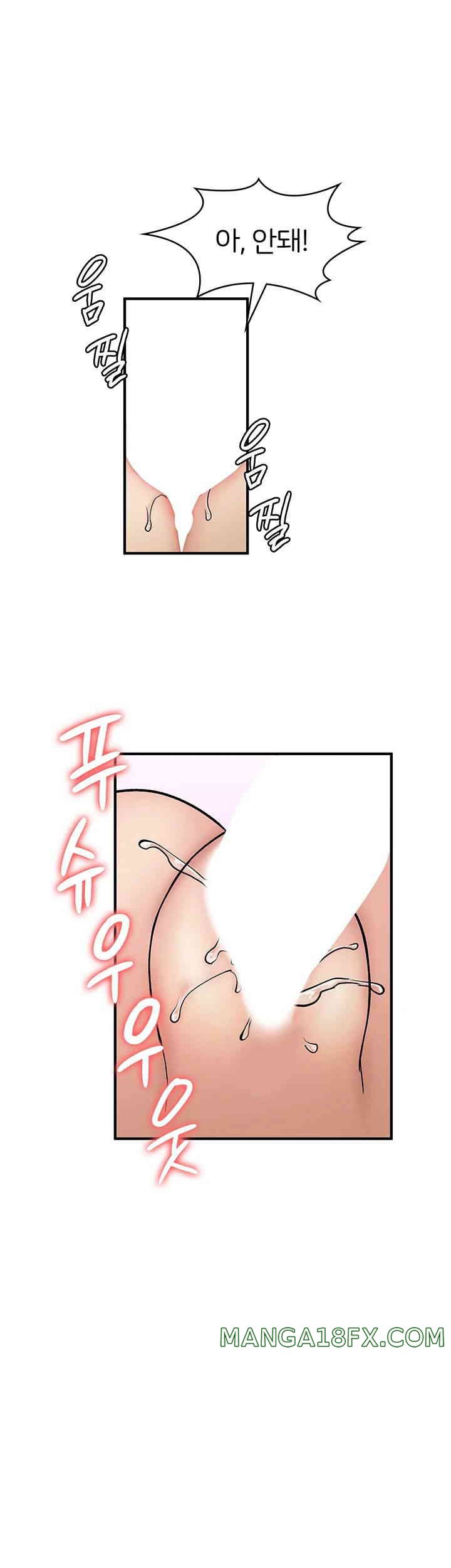 The Girl Next Door Raw Chapter 26 image 21