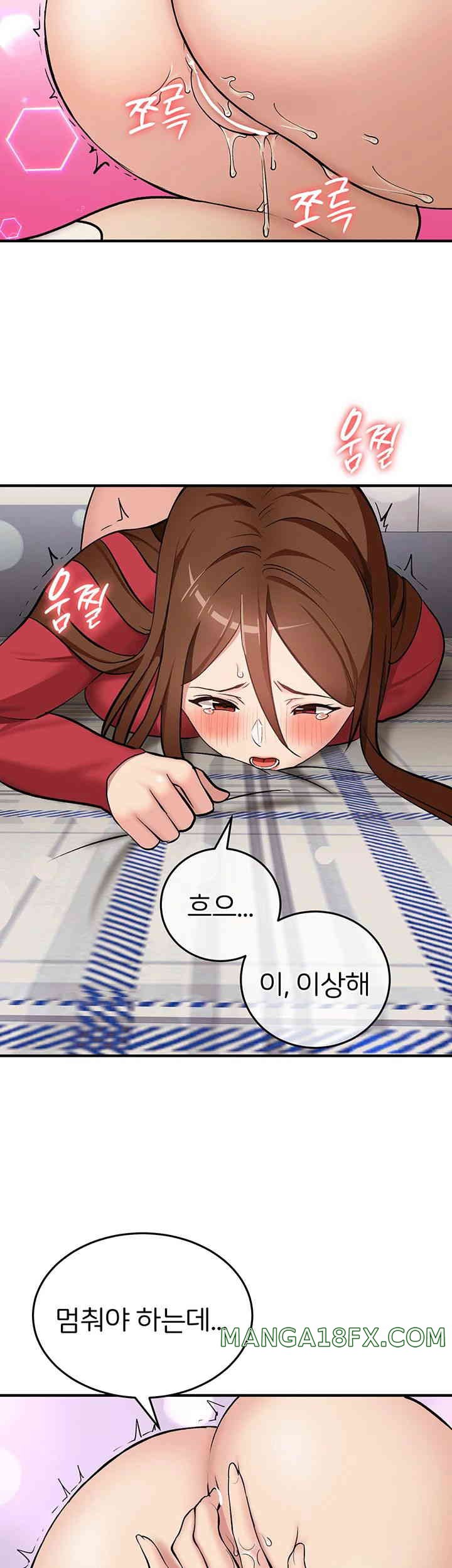 The Girl Next Door Raw Chapter 26 image 23