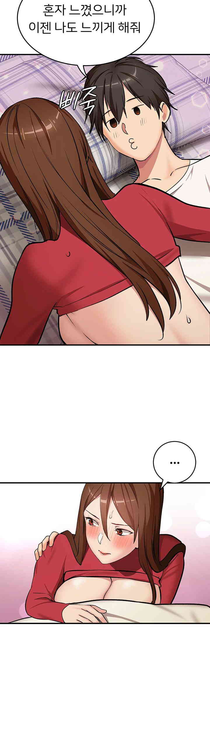 The Girl Next Door Raw Chapter 26 image 28