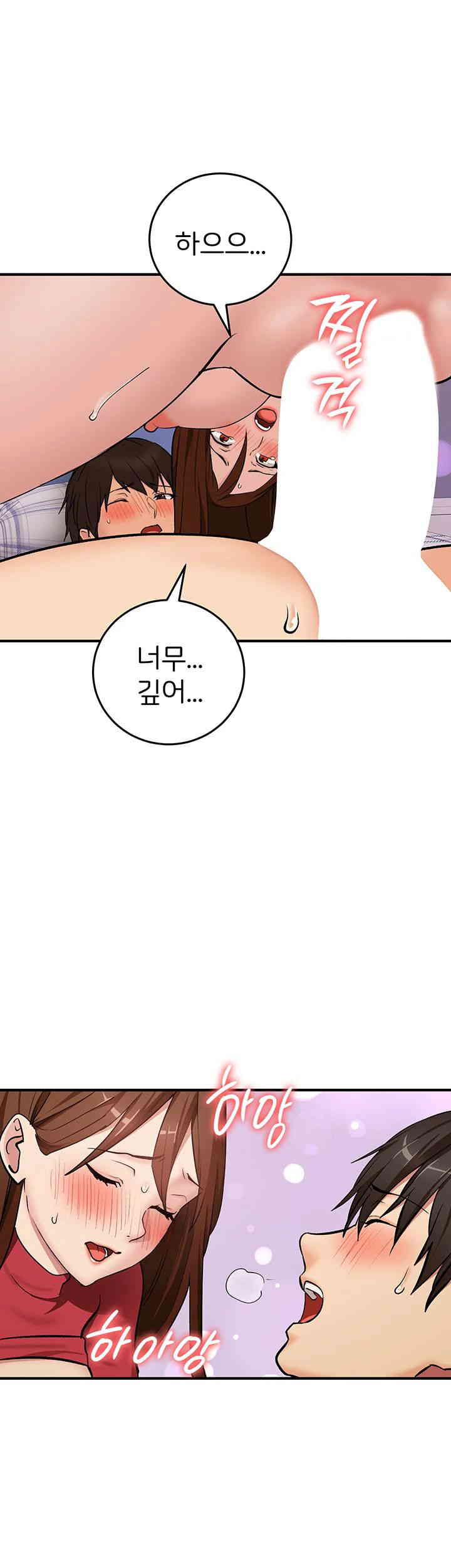 The Girl Next Door Raw Chapter 26 image 34