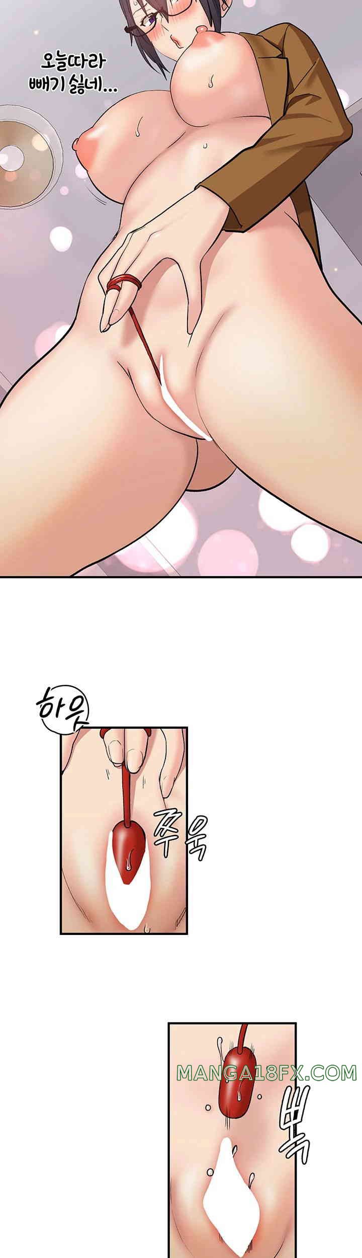 The Girl Next Door Raw Chapter 26 image 4