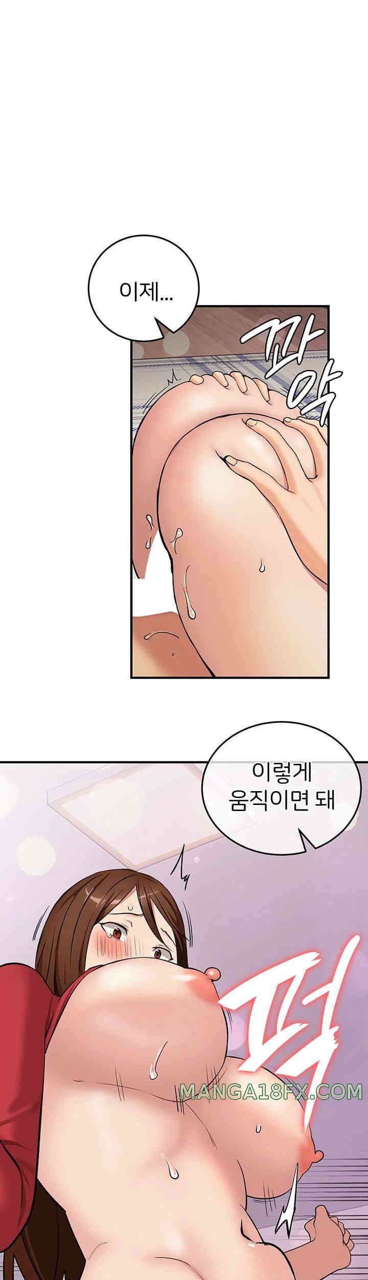 The Girl Next Door Raw Chapter 27 image 0