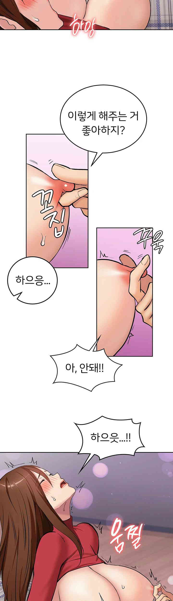 The Girl Next Door Raw Chapter 27 image 10