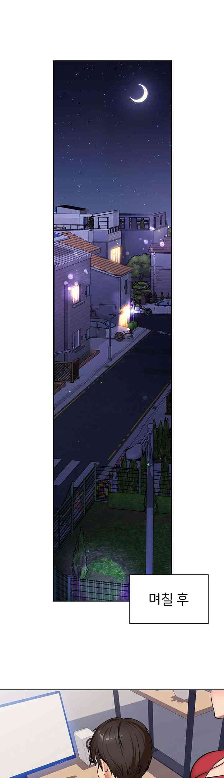 The Girl Next Door Raw Chapter 27 image 23