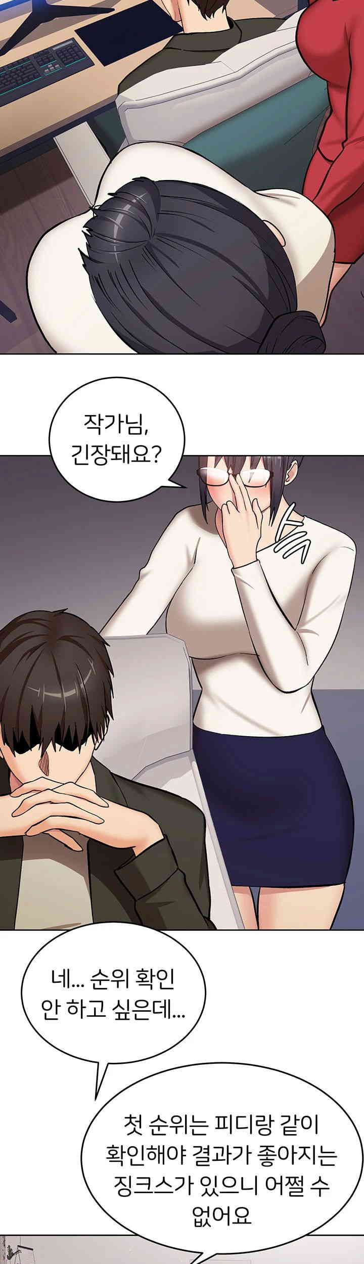 The Girl Next Door Raw Chapter 27 image 24
