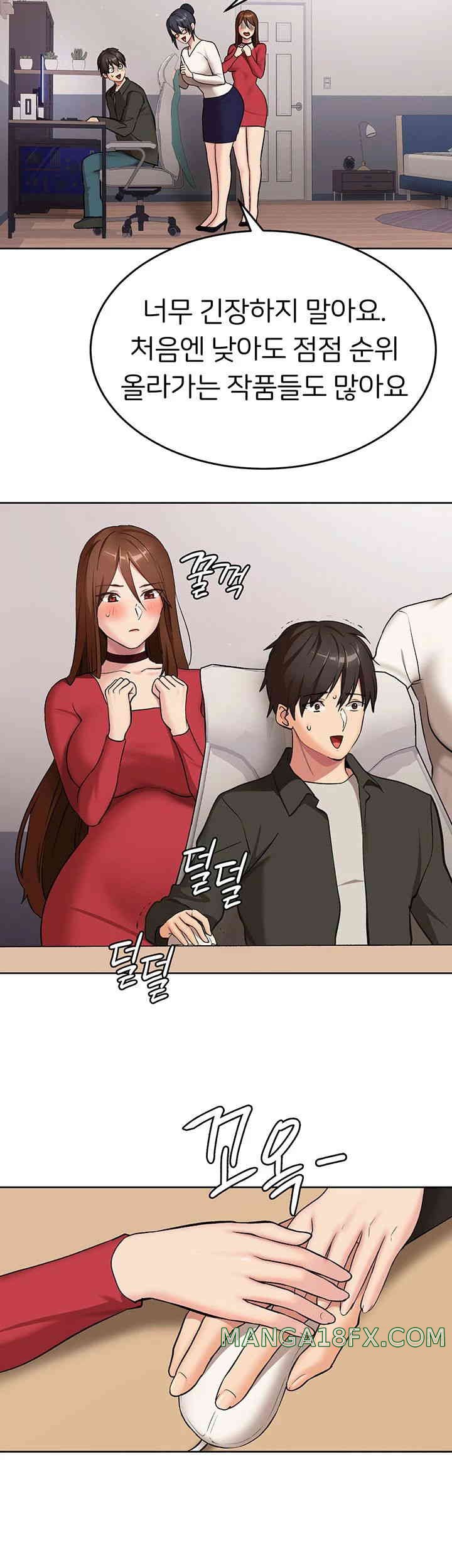 The Girl Next Door Raw Chapter 27 image 25