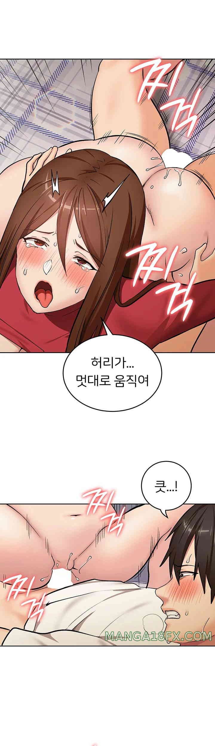 The Girl Next Door Raw Chapter 27 image 4