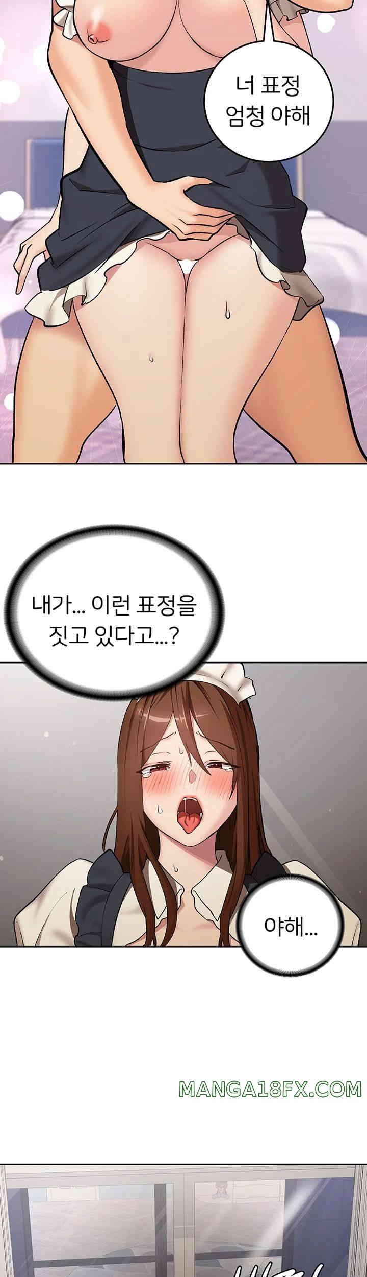 The Girl Next Door Raw Chapter 28 image 31