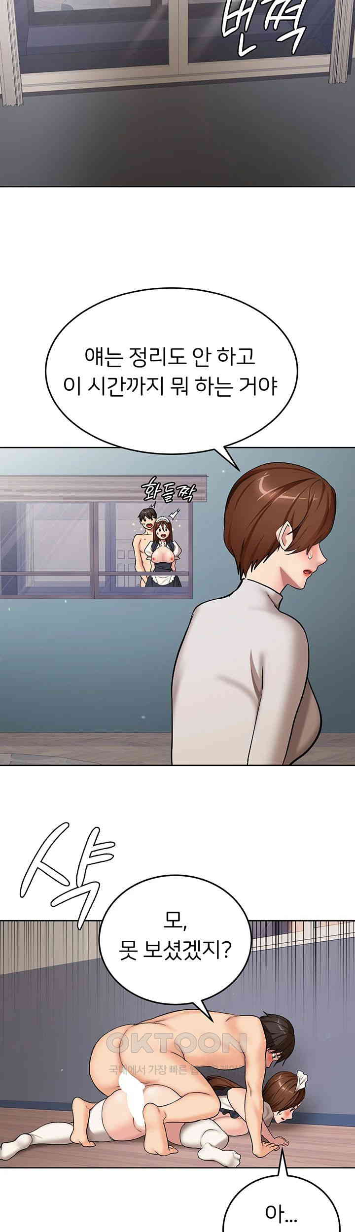 The Girl Next Door Raw Chapter 28 image 32