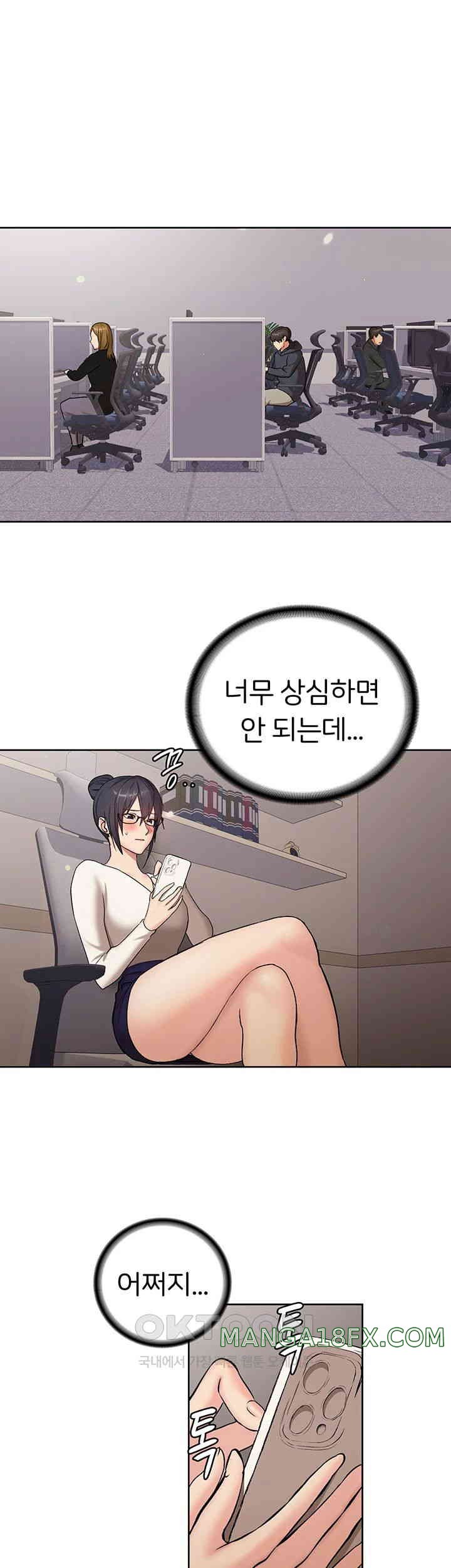 The Girl Next Door Raw Chapter 28 image 4