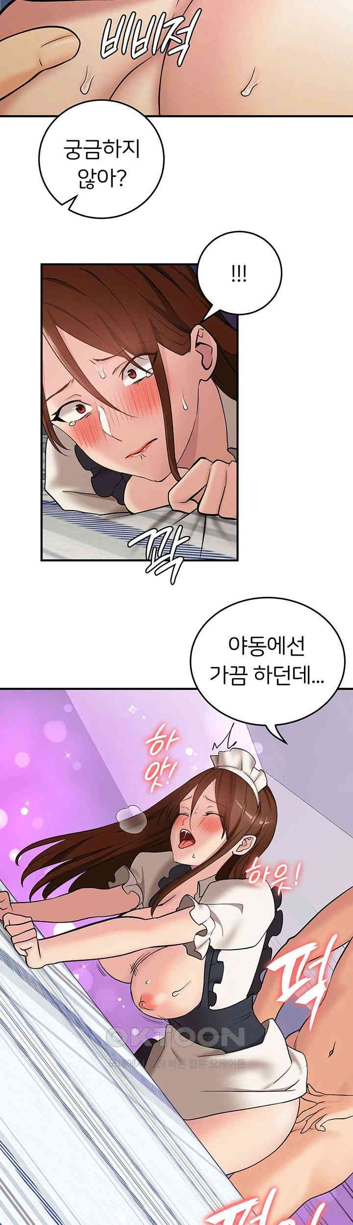 The Girl Next Door Raw Chapter 29 image 18
