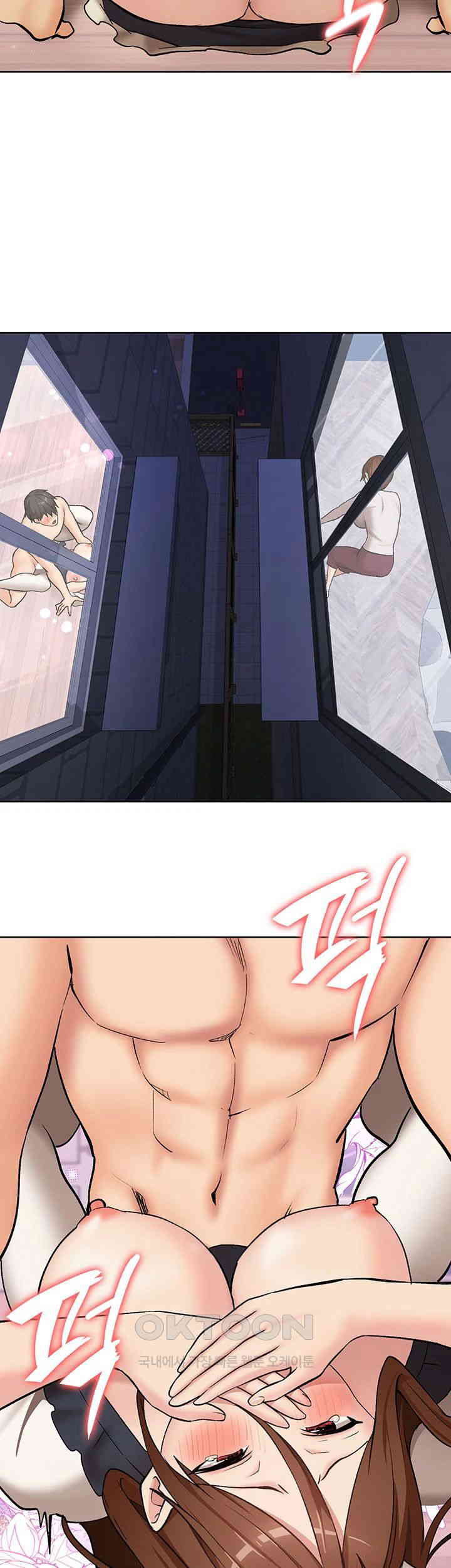 The Girl Next Door Raw Chapter 29 image 1