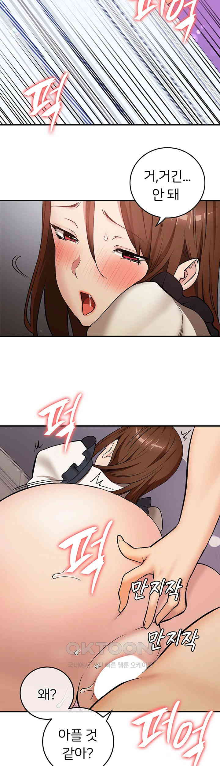The Girl Next Door Raw Chapter 29 image 19