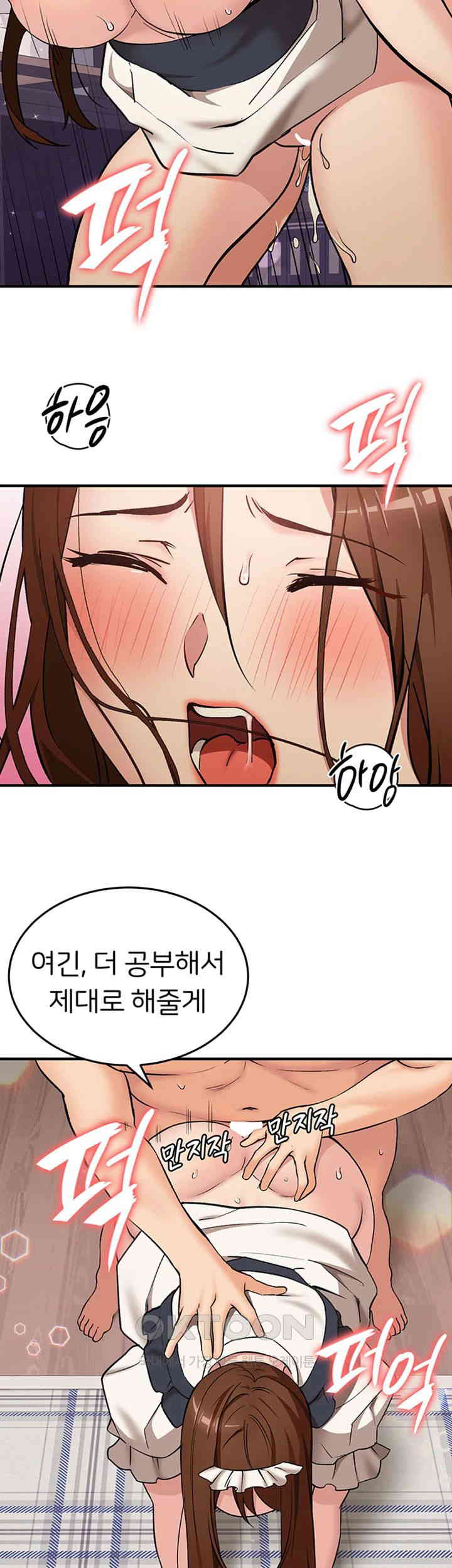 The Girl Next Door Raw Chapter 29 image 23
