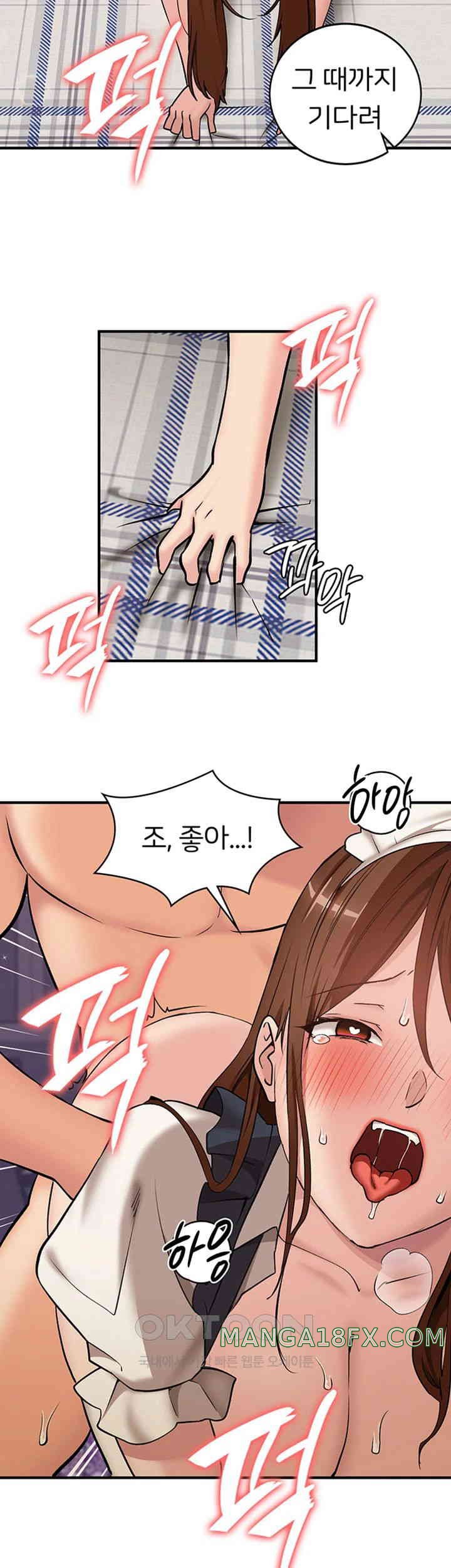 The Girl Next Door Raw Chapter 29 image 24