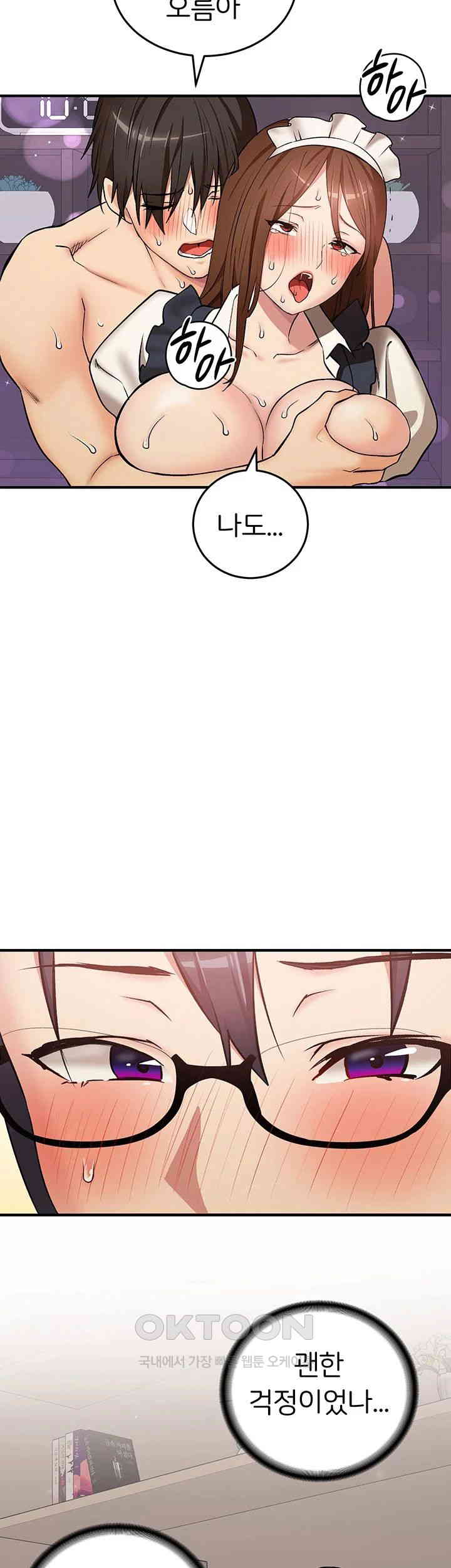 The Girl Next Door Raw Chapter 29 image 29