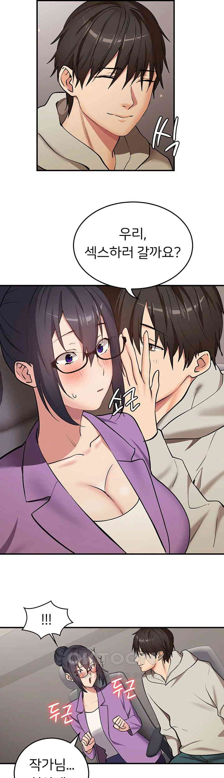 The Girl Next Door Raw Chapter 29 image 31