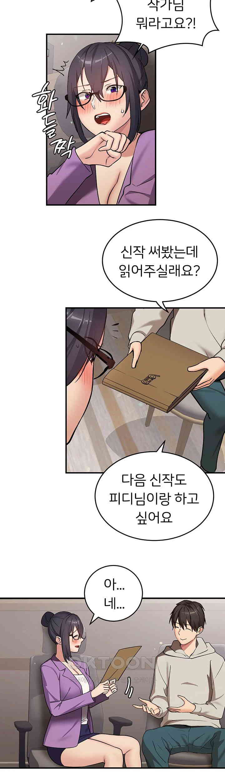 The Girl Next Door Raw Chapter 29 image 34