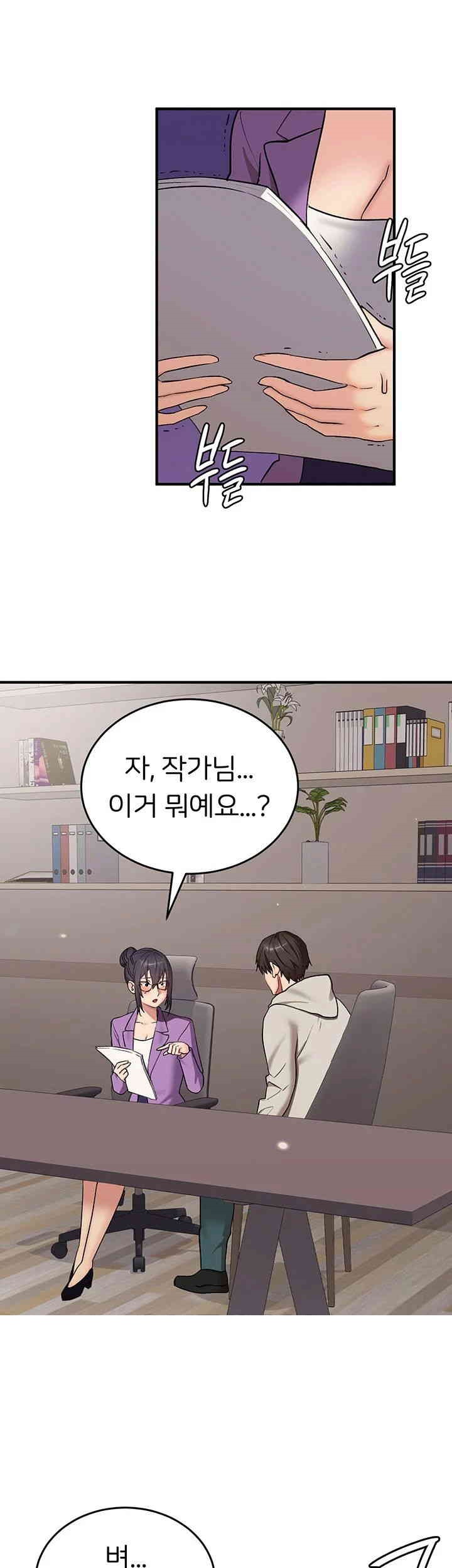 The Girl Next Door Raw Chapter 29 image 36