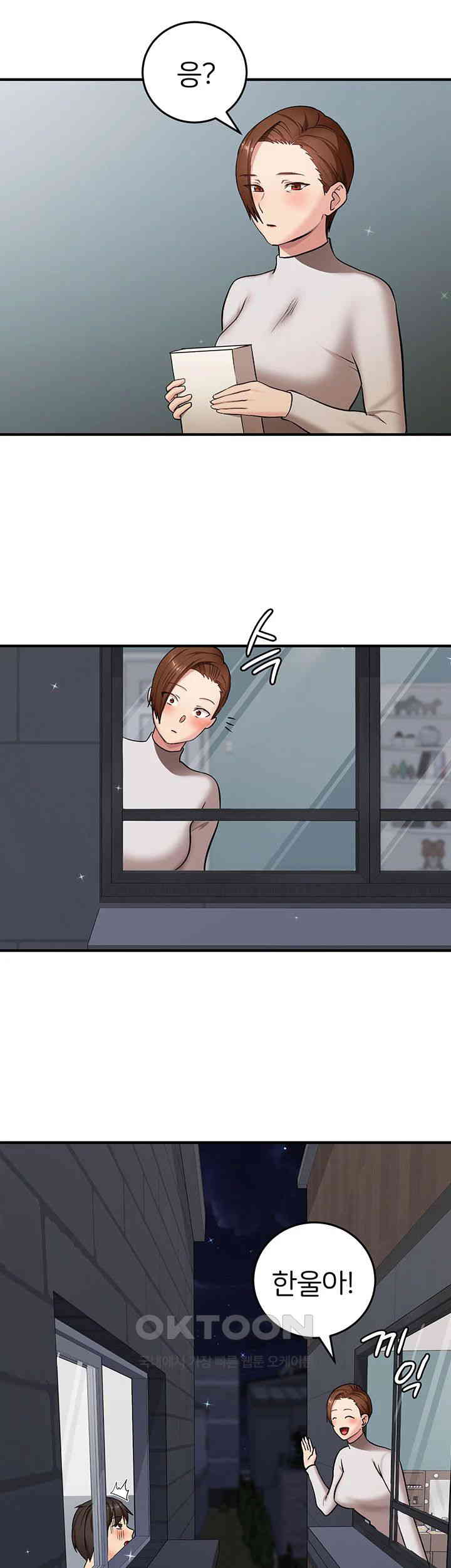 The Girl Next Door Raw Chapter 29 image 6