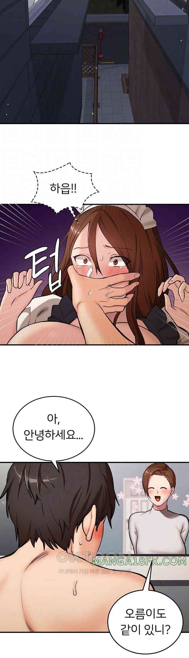 The Girl Next Door Raw Chapter 29 image 7