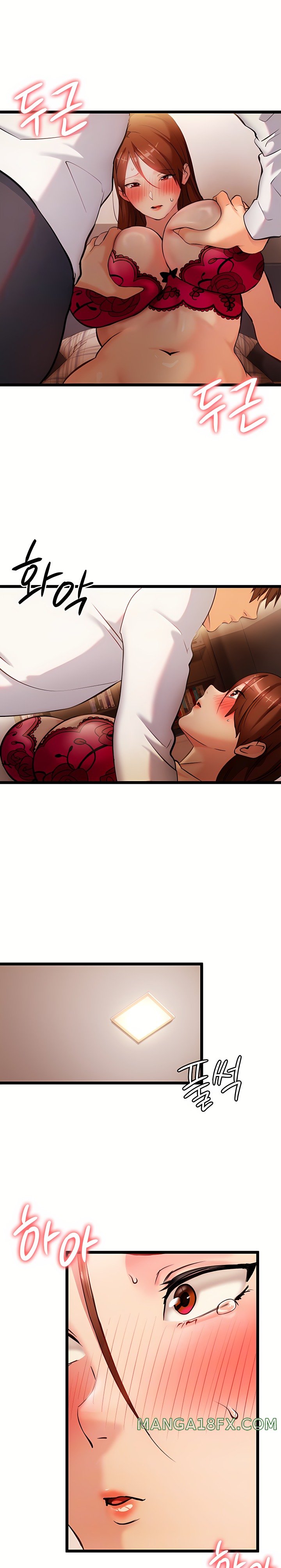 The Girl Next Door Raw Chapter 3 image 2