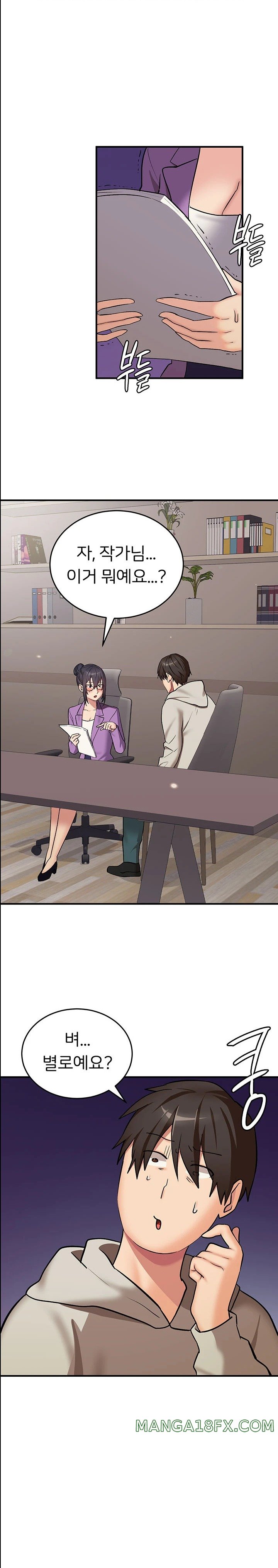 The Girl Next Door Raw Chapter 30 image 0