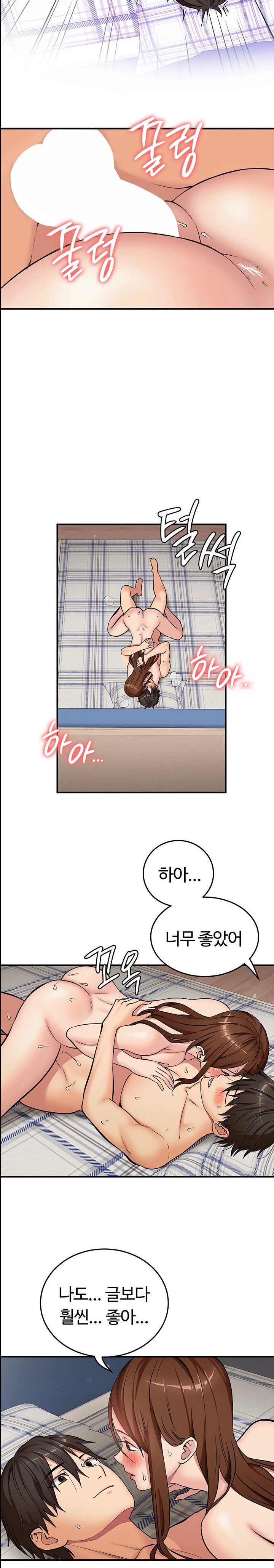 The Girl Next Door Raw Chapter 30 image 12