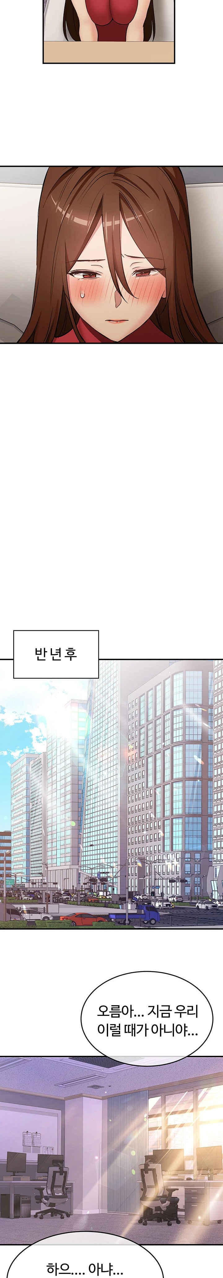 The Girl Next Door Raw Chapter 30 image 16