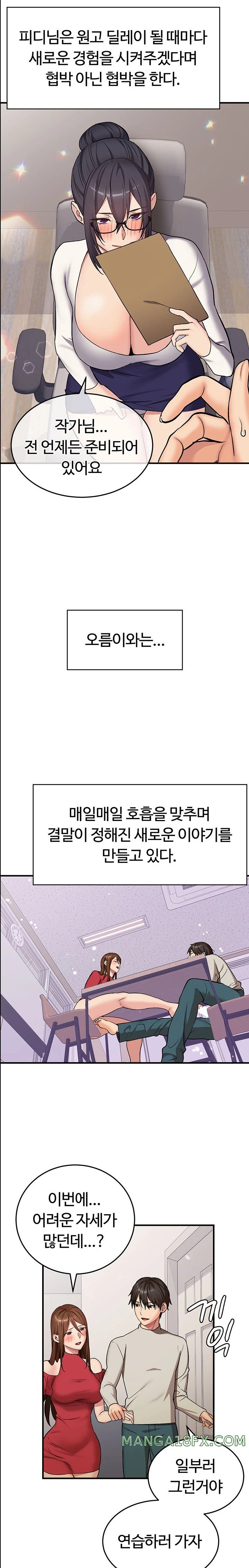 The Girl Next Door Raw Chapter 30 image 21