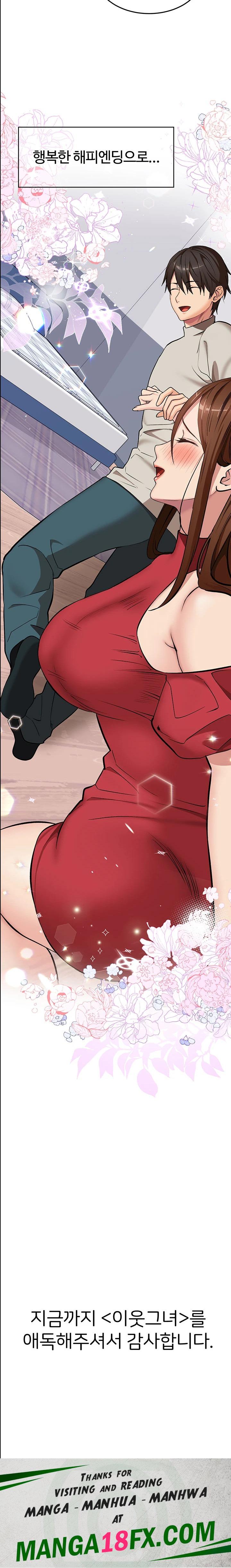 The Girl Next Door Raw Chapter 30 image 22