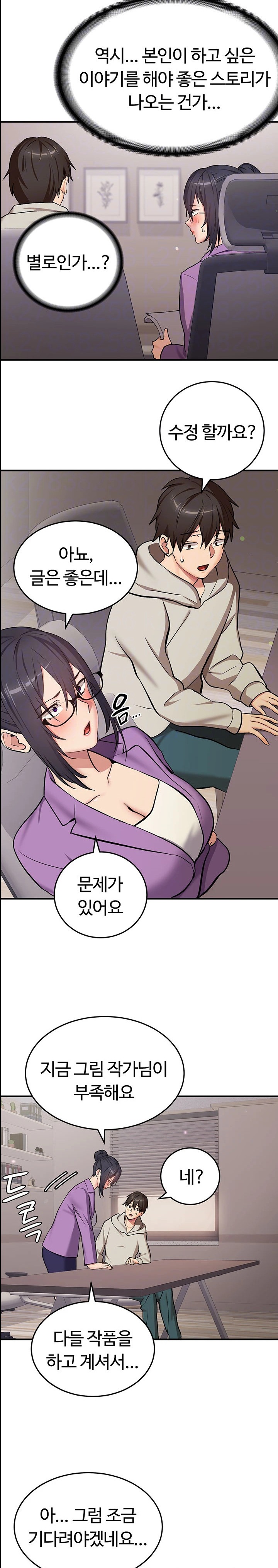 The Girl Next Door Raw Chapter 30 image 2