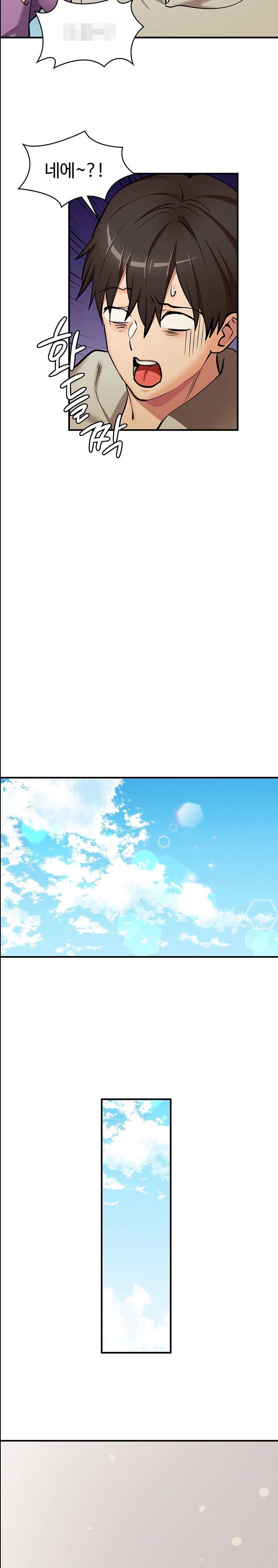 The Girl Next Door Raw Chapter 30 image 4