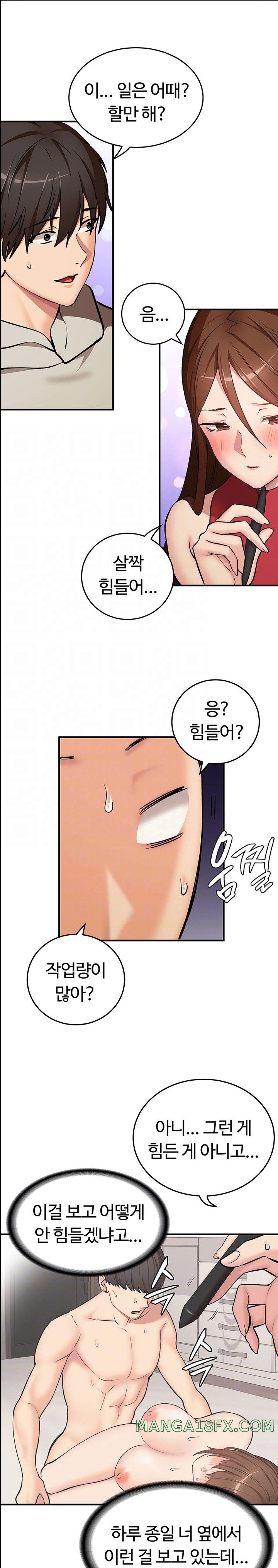The Girl Next Door Raw Chapter 30 image 6