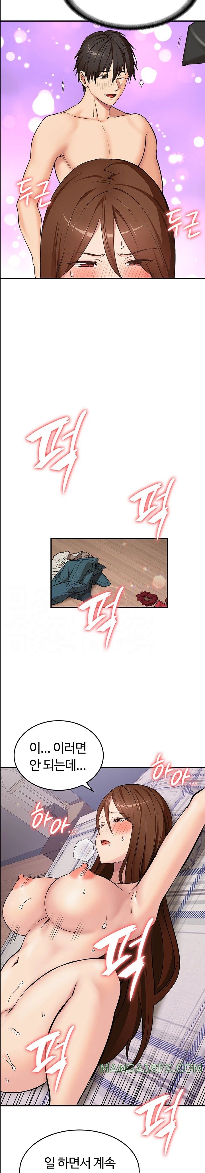 The Girl Next Door Raw Chapter 30 image 7