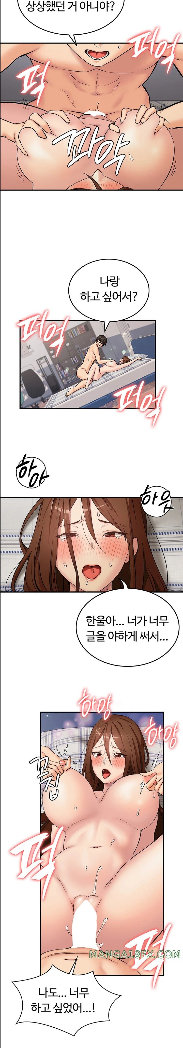 The Girl Next Door Raw Chapter 30 image 8