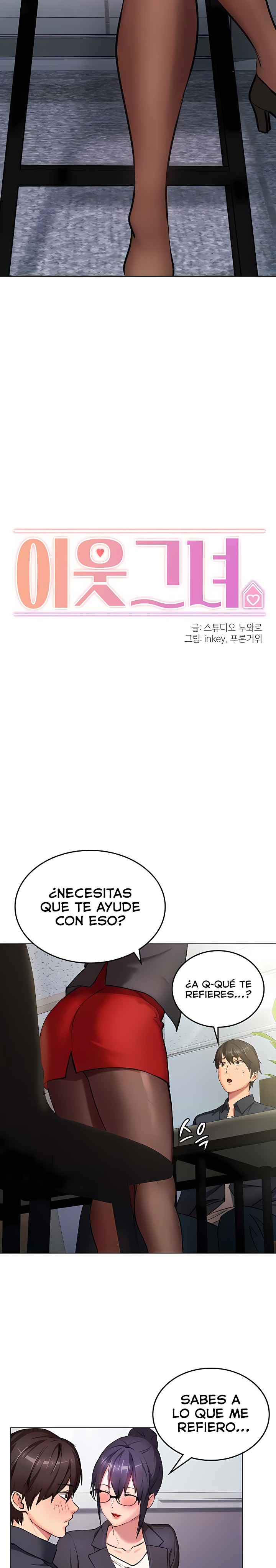 The Girl Next Door Raw Chapter 8 image 1