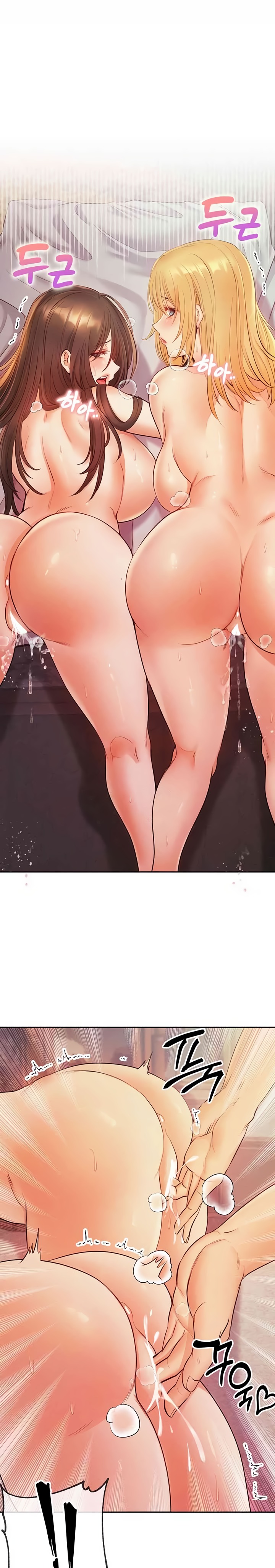 Revenge by Harem Raw Chapter 12 image 0