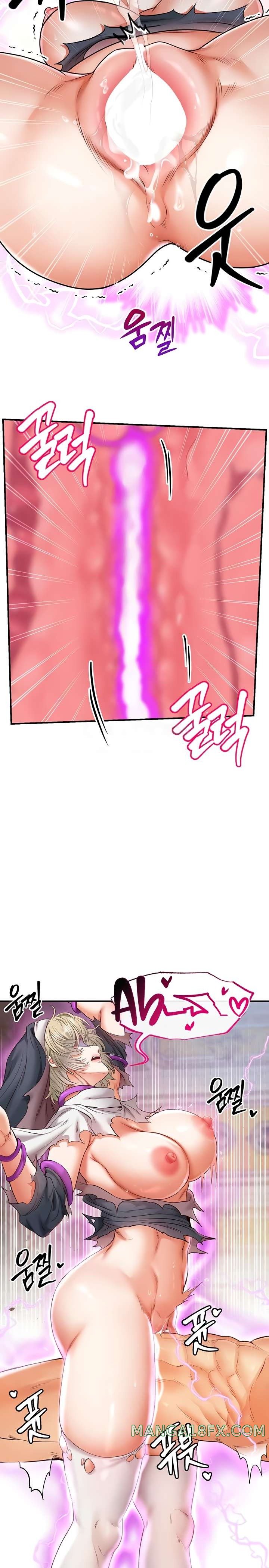 Revenge by Harem Raw Chapter 17 image 18
