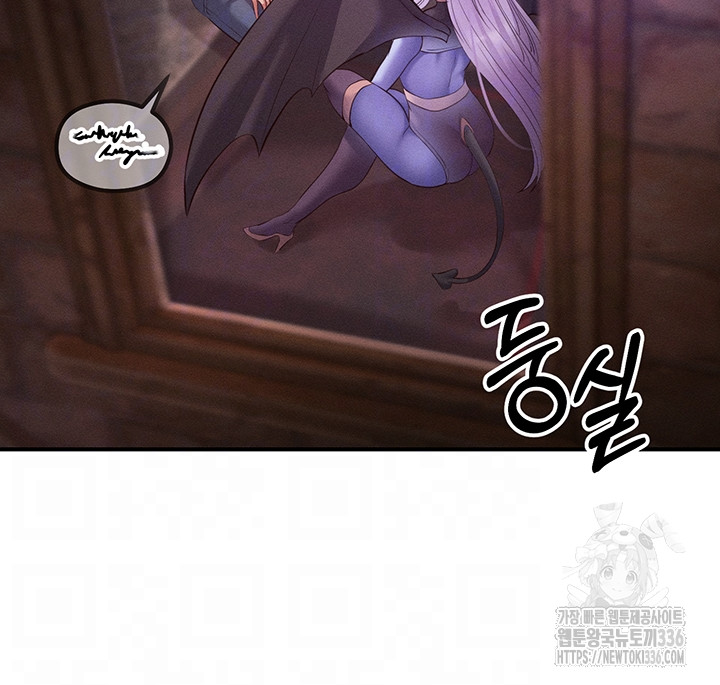 Revenge by Harem Raw Chapter 20 image 12