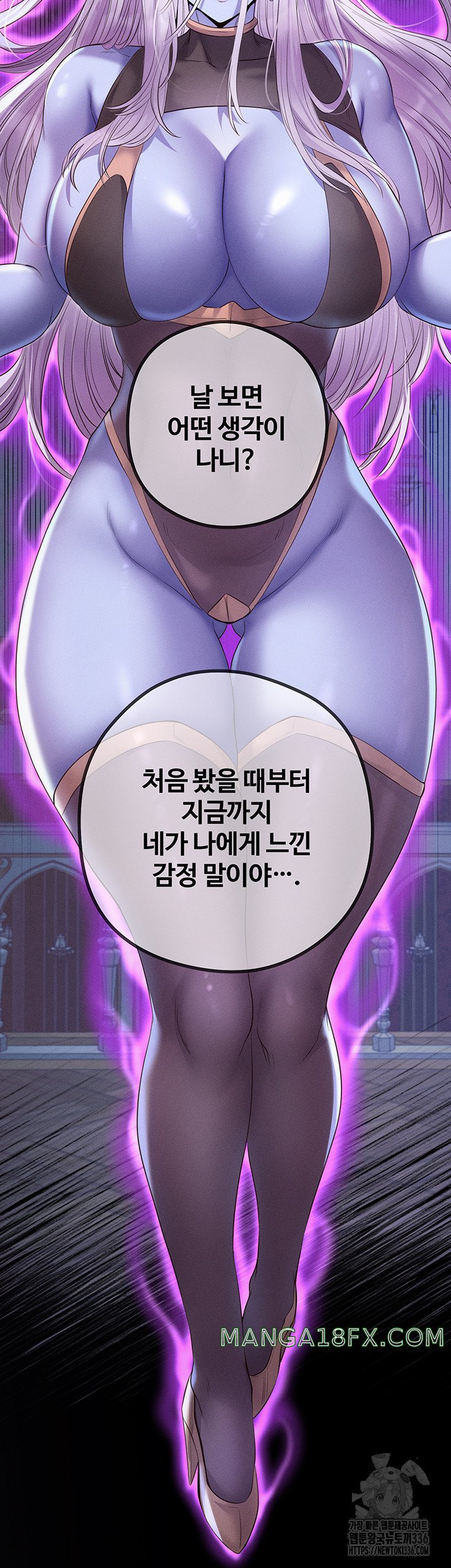 Revenge by Harem Raw Chapter 20 image 19