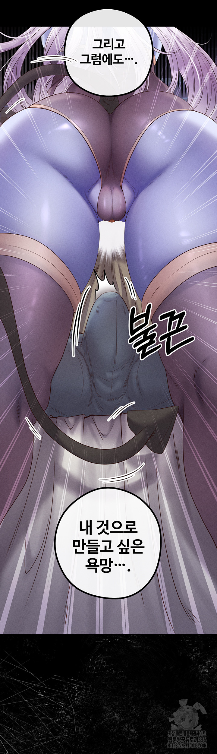 Revenge by Harem Raw Chapter 20 image 22