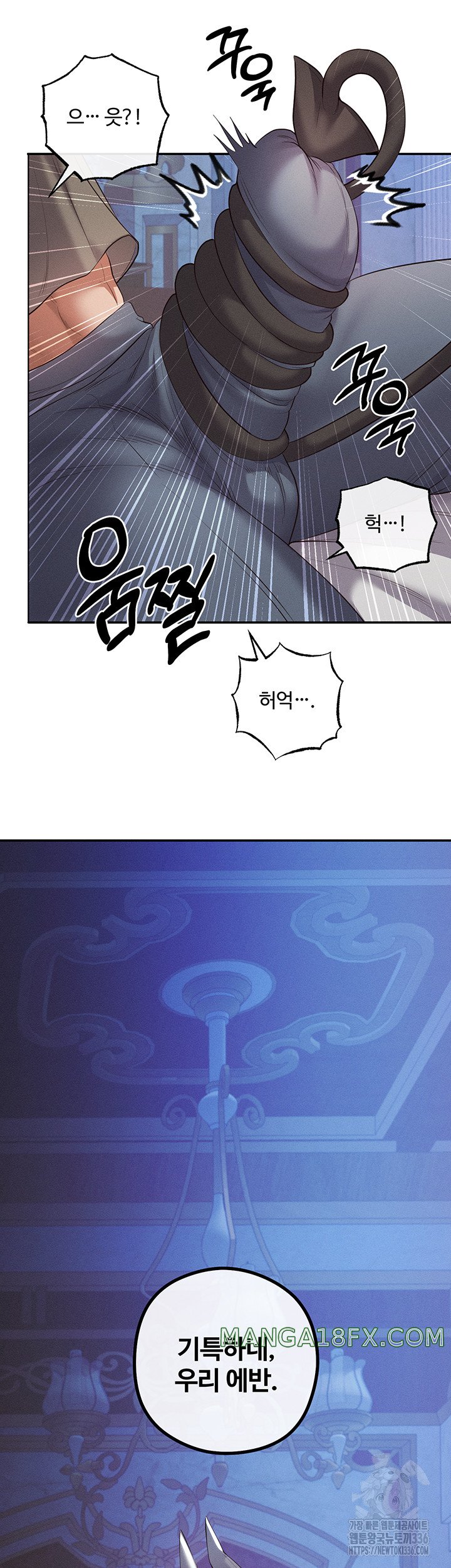 Revenge by Harem Raw Chapter 20 image 24