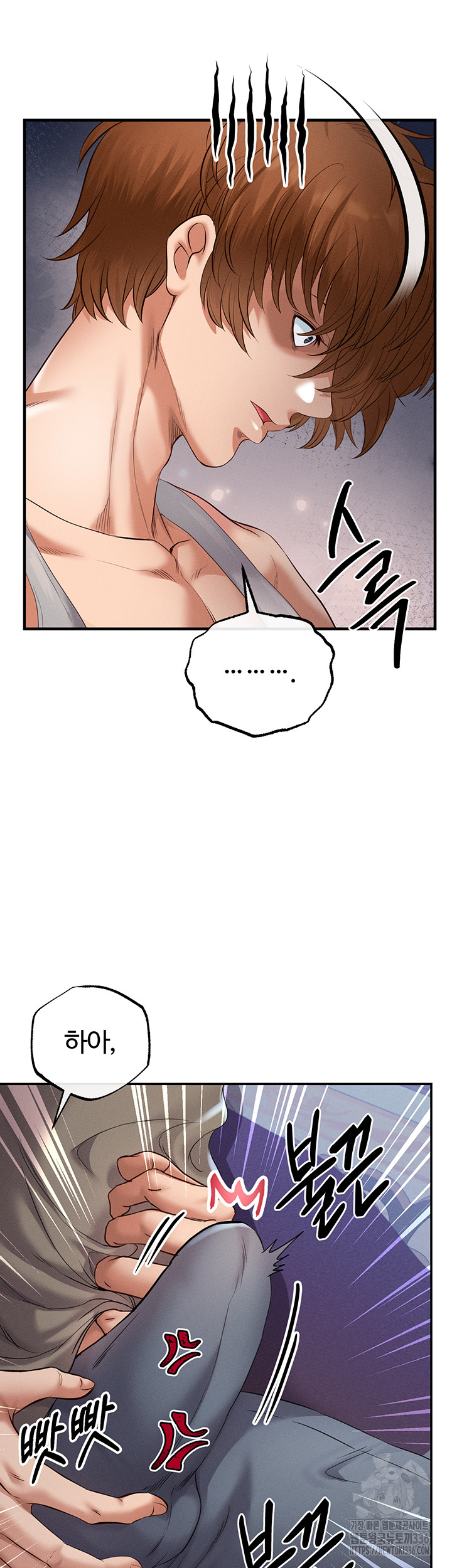 Revenge by Harem Raw Chapter 20 image 31
