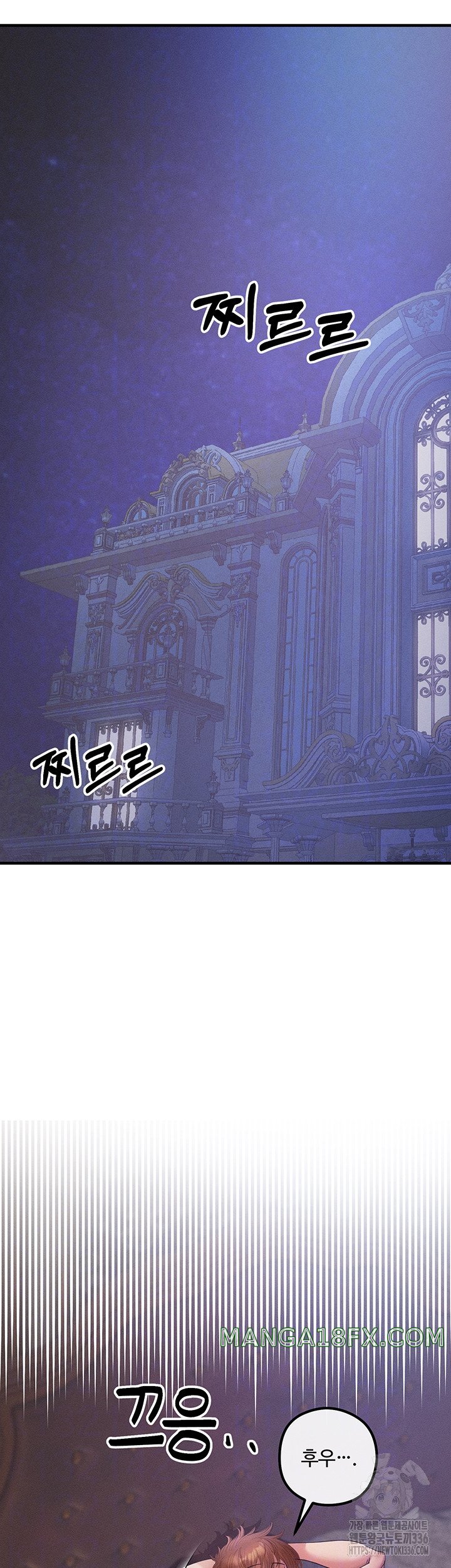 Revenge by Harem Raw Chapter 20 image 4